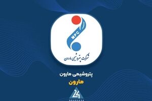 «مارون» پس از تعمیرات دوره‌ای و رفع آسیب‌ها، تولید را از سر گرفت