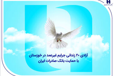انحراف نقدینگی از بخش واقعی اقتصاد، چالش اصلی تولید و معیشت مردم است