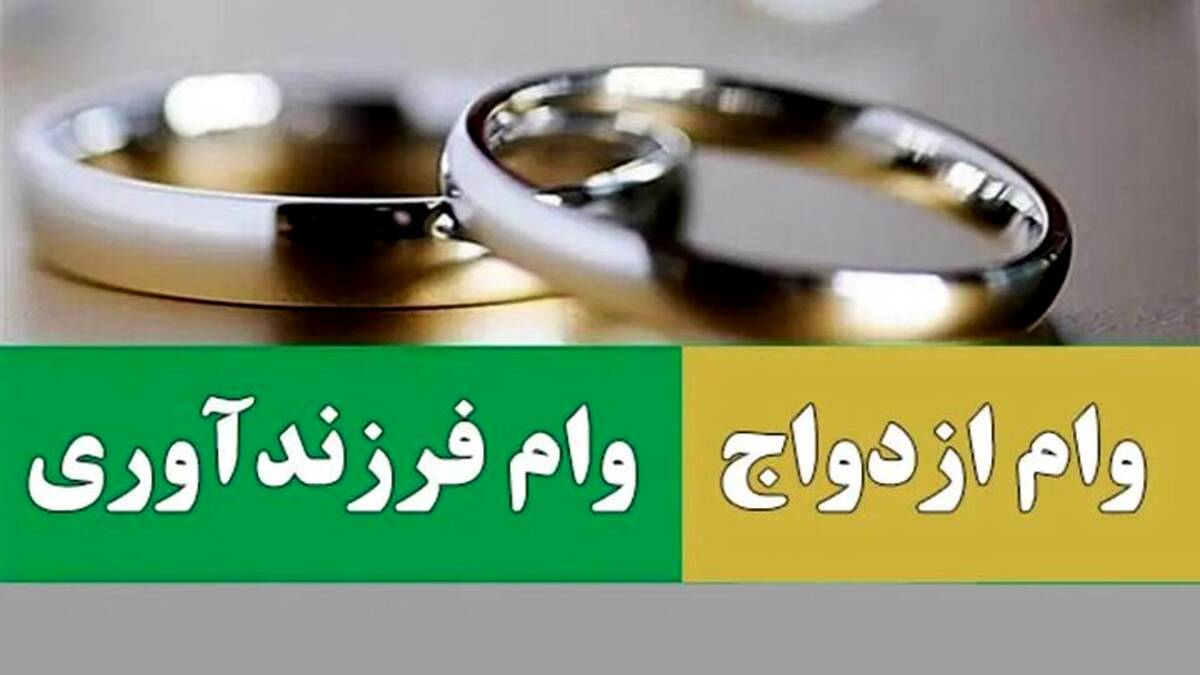 عملکرد ۱۰۰درصدی بانک توسعه تعاون کهگیلویه وبویراحمد درپرداخت تسهیلات ازدواج و فرزندآوری