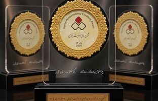 پتروشیمی شیراز در صدر جشنواره روابط عمومی و مسئولیت اجتماعی ایران