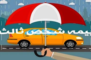 عملکرد صندوق تامین در پرداخت مابه‌التفاوت دیه بانوان در هشت سال اخیر