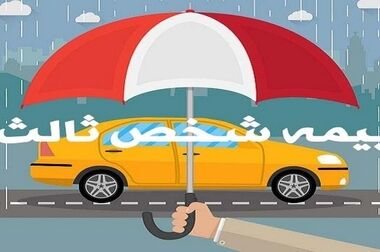 ملک ۵۰ هزار میلیارد ریالی «الهیه» به بیت المال بازگشت