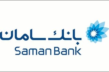 اهدای تندیس رضایتمندی مشتریان به بانک سامان