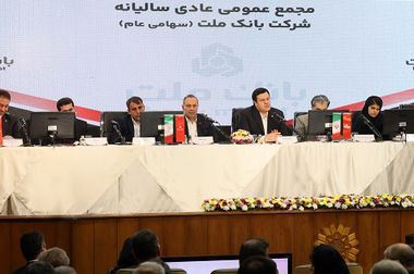 برگزاری مزایده عمومی 111 فقره از املاک مازاد بانک ملت