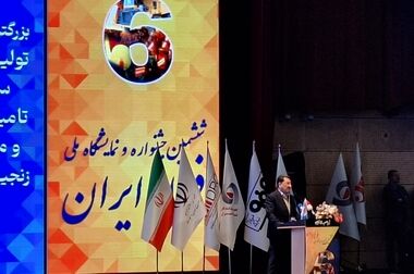 مصرف انرژی در فولادسازی ایران چهار برابر میانگین جهانی