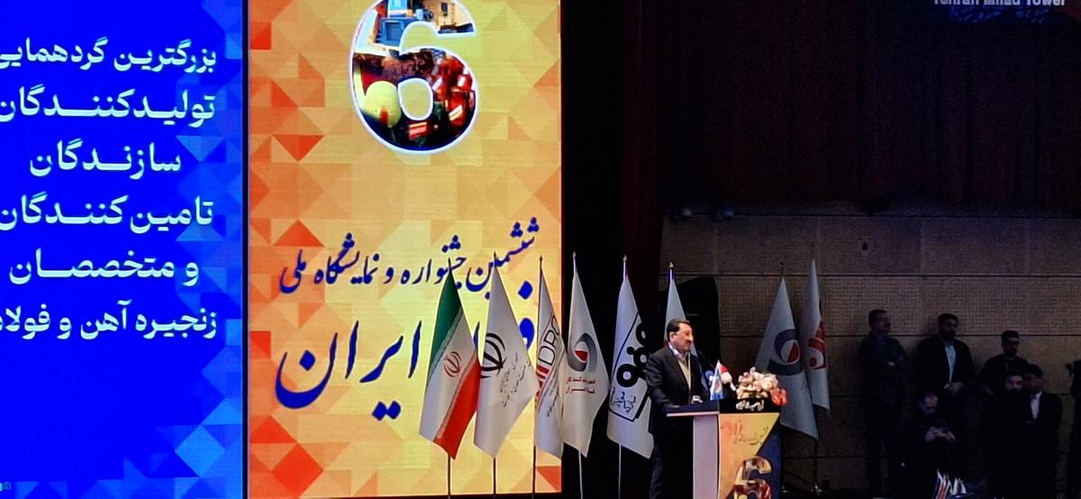 رشد تولید در صنعت فولاد مسیر توسعه را هموار می کند