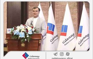 رئیس کل بیمه مرکزی: «بیمه زندگی ارجان» بیمه ملت می‌تواند یکی از طرح‌های موفق بیمه‌ای امسال باشد