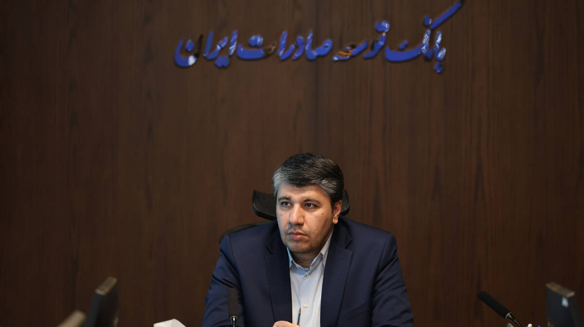 تجلیل از پیشکسوتان بانک توسعه صادرات ایران