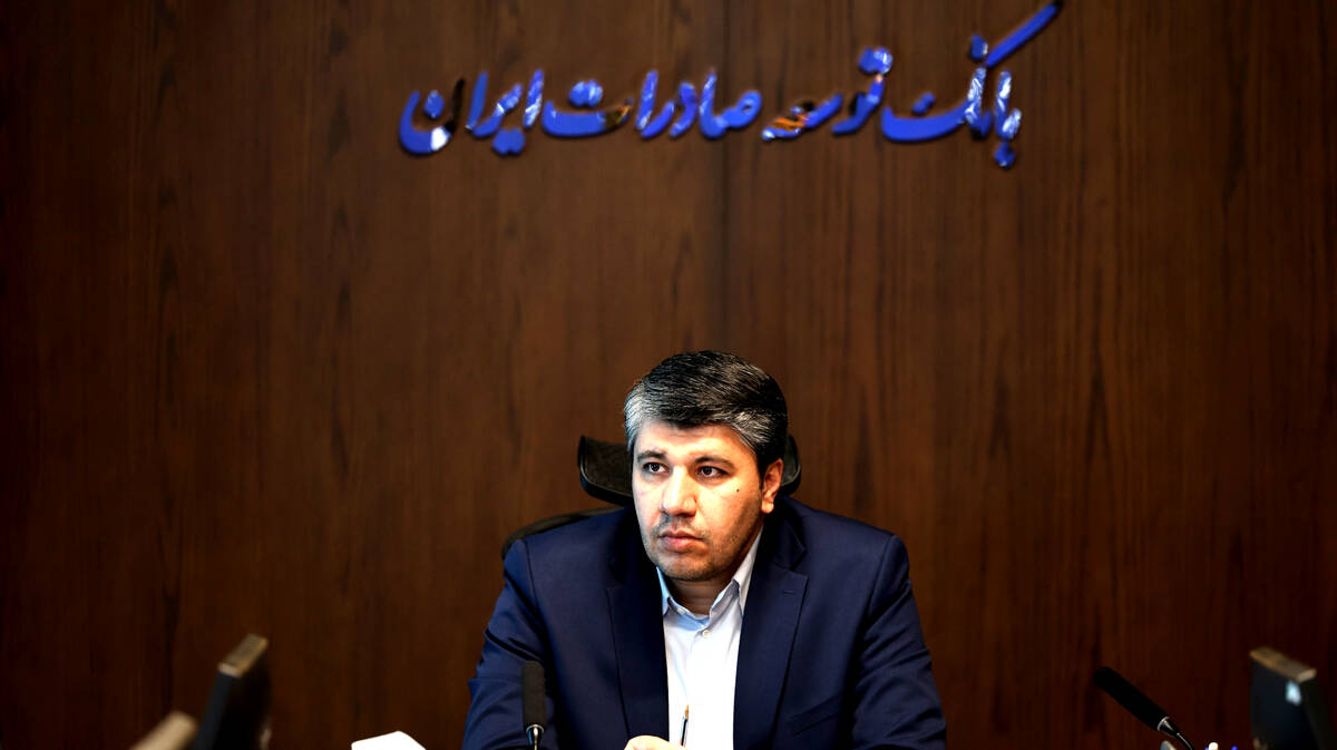 تجلیل از پیشکسوتان بانک توسعه صادرات ایران