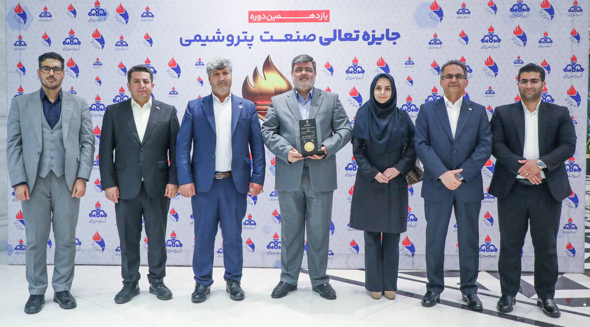 درخشش پتروشیمی مسجدسلیمان در یازدهمین دوره تعالی سازمانی صنعت پتروشیمی
