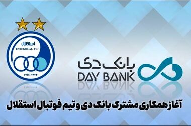 امکان وکالتی‌کردن حساب‌های بانک دی برای ثبت‌نام در «طرح عرضه خودروهای وارداتی»