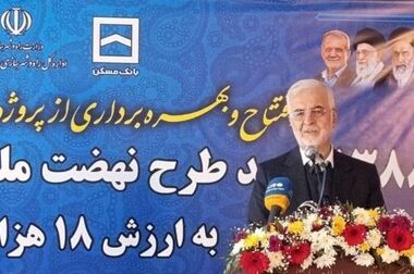 ساخت ۱۰ هزار خانه با تسهیلات بانک مسکن در دولت چهاردهم