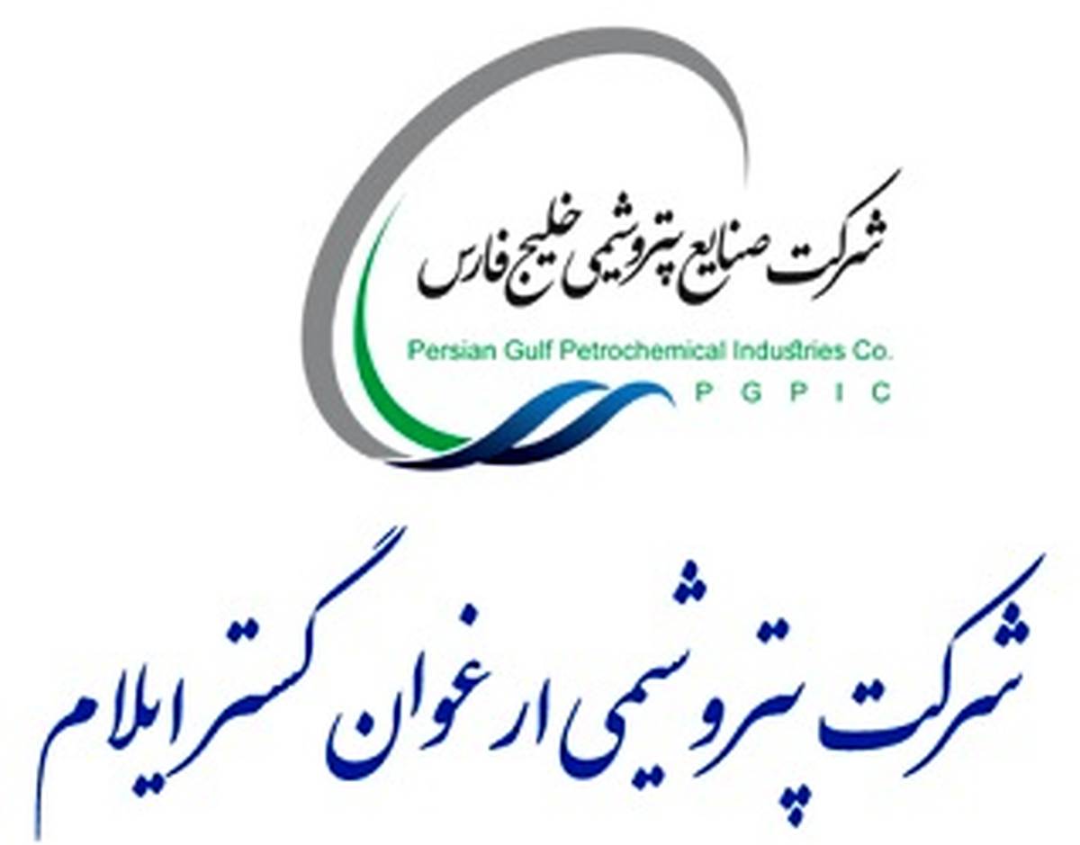 درج شرکت پتروشیمی ارغوان گستر ایلام در بازار سرمایه‌گذاری حرفه‌ای بورس تهران