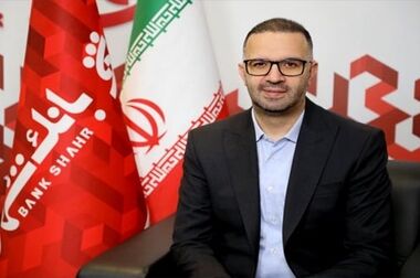 بانک شهر دعوت به همکاری می کند