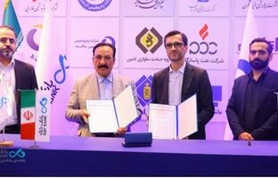 پایان نمایشگاه کیش با امضای ۱۷ توافق همکاری با بانک دی