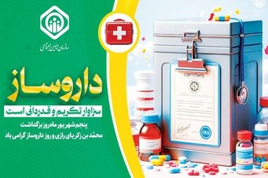 میدری: وزارت تعاون، کار و رفاه اجتماعی در تحقق سیاست‌های دولت چهاردهم، وظیفه سنگینی دارد