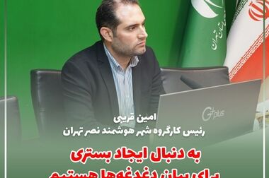 رفع الزام ارائه سورس کد برای دریافت گواهی‌های تایید فنی و احراز اصالت نرم‌افزار