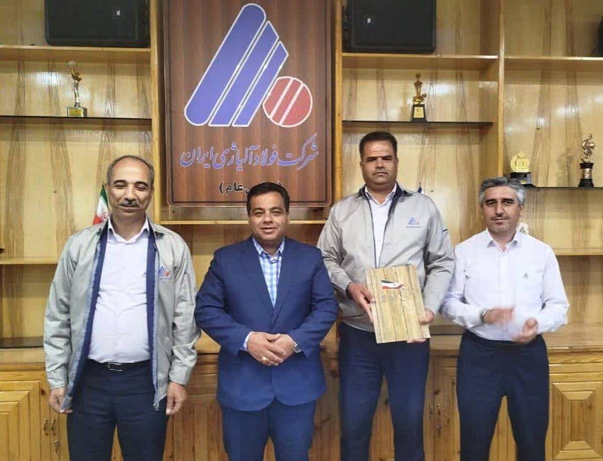 سرپرستی جدید واحد نوردها در شرکت فولاد آلیاژی ایران منصوب شد