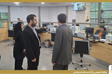 دکتر شایان: مدل کسب و کار بانک صنعت و معدن تغییر می کند