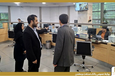 بازدید معاون مهندسی و پشتیبانی بانک صنعت و معدن از مدیریت‌های استانی گلستان و سمنان