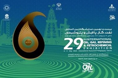 طعم شیرین گاز های همراه نفت مناطق عملیاتی چشمه خوش و دهلران به خط لوله سراسری گاز رسید