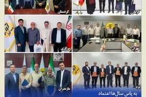 تقدیر بیمه کوثر از مشتریان وفادار در سراسر کشور