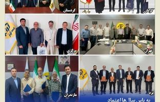 تقدیر بیمه کوثر از مشتریان وفادار در سراسر کشور