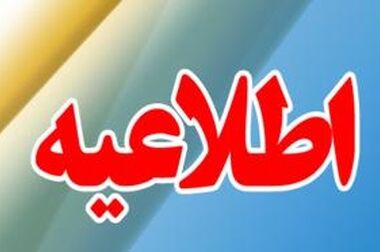 معرفی خدمات نوین بانک توسعه صادرات ایران در نمایشگاه کیش اکسپو ۲۰۲۴