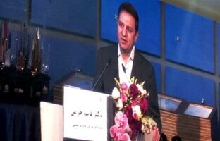 برگزاری بیست‌وسومین همایش تعالی سازمانی در سایه تهدیدات خارجی/ دکتر خرمی : صنعتگران ایرانی در «خط مقدم» ایستادند