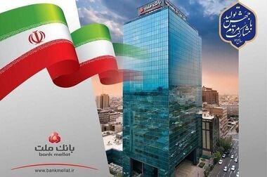 انتشار نسخه های جدید سامانه همراه بانک ملت