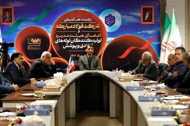 فولاد مبارکه پیشتاز در تحقق اقتصاد فولادی و کاهش وابستگی به نفت