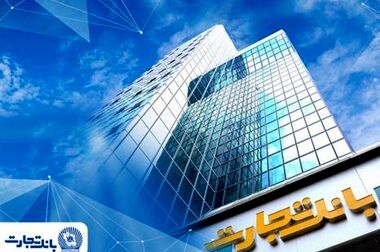 فعال‌سازی خدمات اصلی و تداوم خدمت‌رسانی به مشتریان