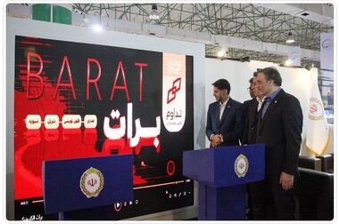 امضای تفاهم‌نامه همکاری مشترک میان بانک دی و پتروشیمی نوری