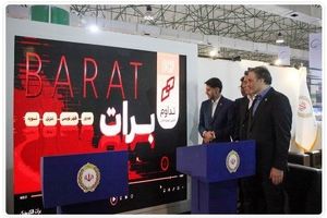 رونمایی از «سامانه تداوم» در غرفه بانک ملی ایران در نمایشگاه ایران پتروکم