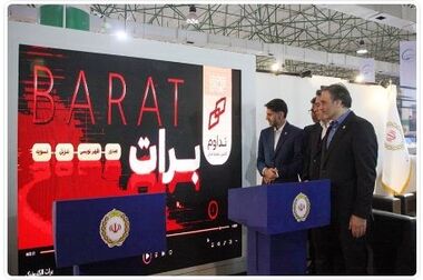 امضای تفاهم‌نامه همکاری مشترک میان بانک دی و پتروشیمی نوری