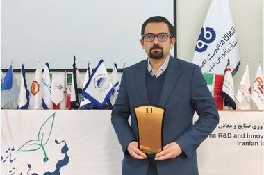 بازدید مدیرعامل چادرملو از سومین نمایشگاه بین‌المللی تجارت با اوراسیا