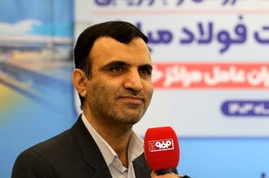 فولاد مبارکه؛ پیشگام در رعایت استانداردهای جهانی و مسئولیت‌پذیری زیست‌محیطی