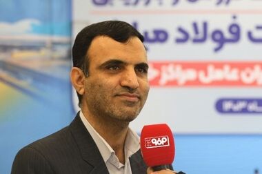 فولاد مبارکه؛ پیشگام در رعایت استانداردهای جهانی و مسئولیت‌پذیری زیست‌محیطی