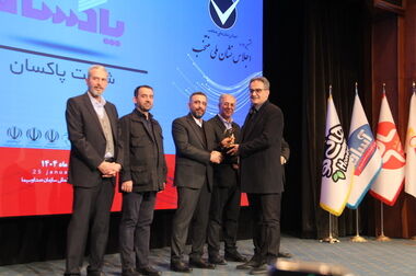 پیام تبریک هیئت مدیره پاکسان در پی انتخاب سومین رهبر انقلاب اسلامی
