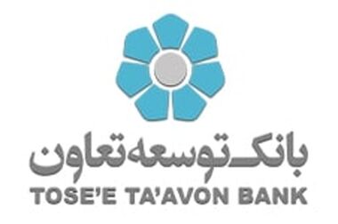 عاملیت بانک توسعه تعاون در طرح عرضه خودروهای وارداتی ویژه متقاضیان پلتفرم اتونوین