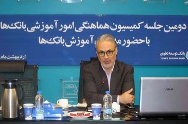 بروزرسانی همراه‌بانک توسعه تعاون