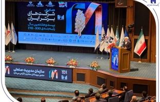 درخشش گروه بانک صادرات ایران در IMI100؛ تثبیت جایگاه برتر در دارایی‌ها و سودآوری