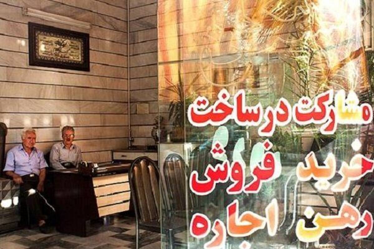 بازار اجاره مسکن شروع شد، اما خبری از اعلام سقف اجاره نشد/ بازار اجاره مسکن ۳۰ درصد افزایش قیمت را رد کرد