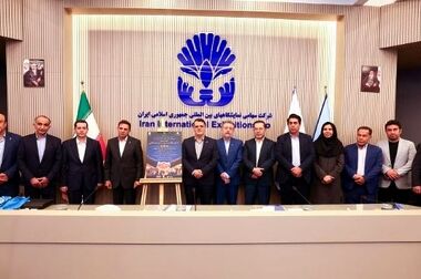   آغاز بیست‌ونهمین دوره رتبه‌بندی شرکت‌های برتر ایران(IMI-۱۰۰)؛از شفافیت اقتصادی تا ارتقای رقابت‌پذیری و توسعه همکاری‌های بین‌المللی