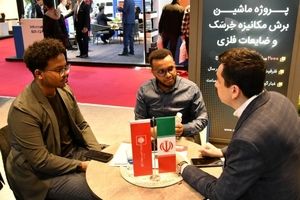  تداوم رایزنی‌های تجاری و گسترش شبکه شرکای کسب‌وکار در سومین روز نمایشگاه متافو