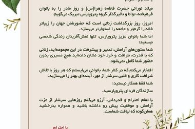 حفاری کلیدی زودتر از موعد به پایان رسید