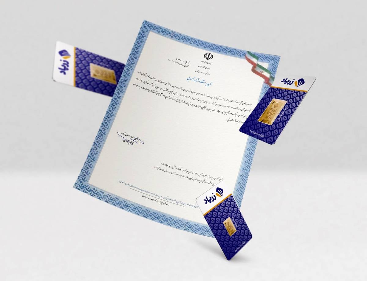 در مورد کد T2490 چه می‌دانید؟ راهنمای تشخیص شمش استاندارد