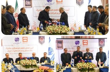حساب خود را در بانک مسکن وکالتی کنید و خودرو وارداتی بخرید