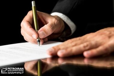 حضور گروه توسعه پترو ایران در هفتمین نمایشگاه تخصصی نفت، گاز، پتروشیمی و پالایش کیش