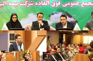آغاز فاز دوم طرح «آتیه» بیمه البرز؛ سرمایه گذاری در زنجیره فولاد با سود ۴۰ درصدی